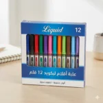 علبة اقلام ليكويد 12 قلم