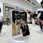 ايفون 17 برو