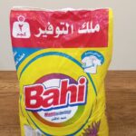 باهي 2 كيلو