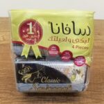 صابون سافانا