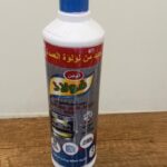فولاز العمدة