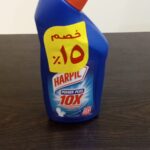 هاربيك 190 مل