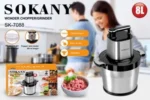 ⁦كبه سوكاني استانلس+سلاح اضافي 1800وات 8لتر موديلSK-7088A⁩ - الصورة ⁦2⁩