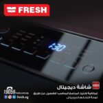 ⁦غساله ملابس فريش فوق اتوماتيك 14 كجم - بانوراما - سيلفر⁩ - الصورة ⁦3⁩